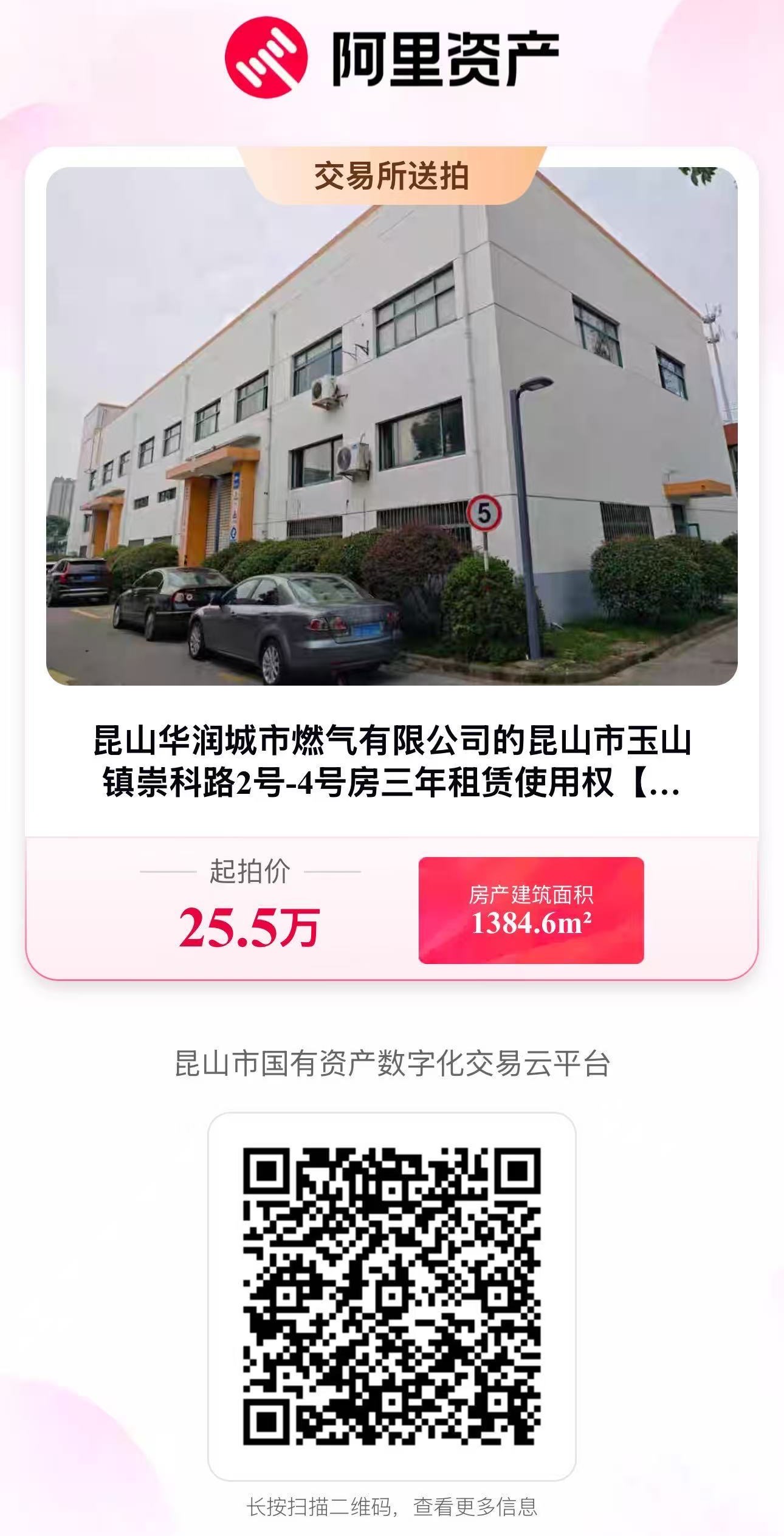 4號房.jpg 4號房.jpg