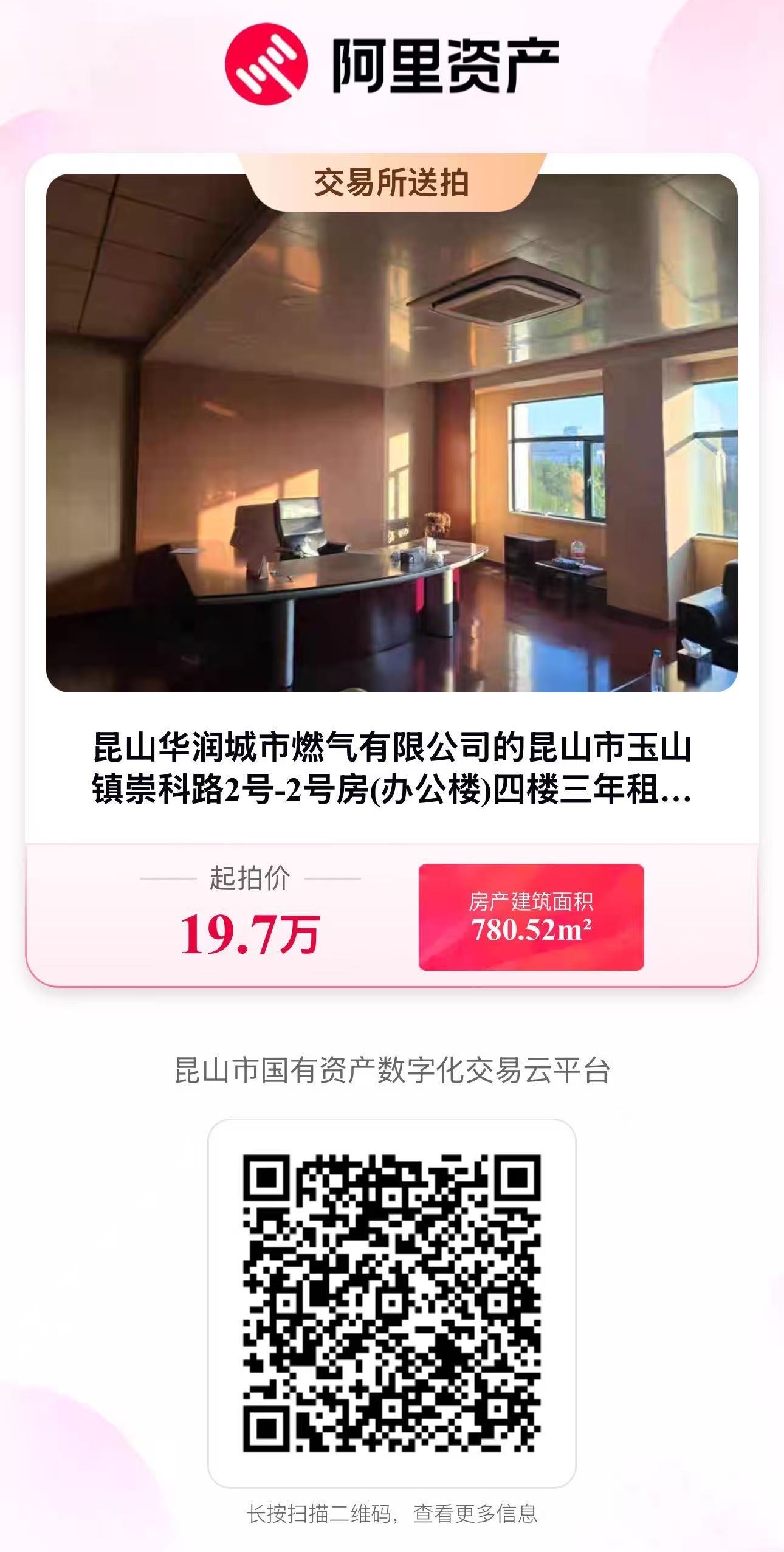 2號房四樓.jpg 2號房四樓.jpg