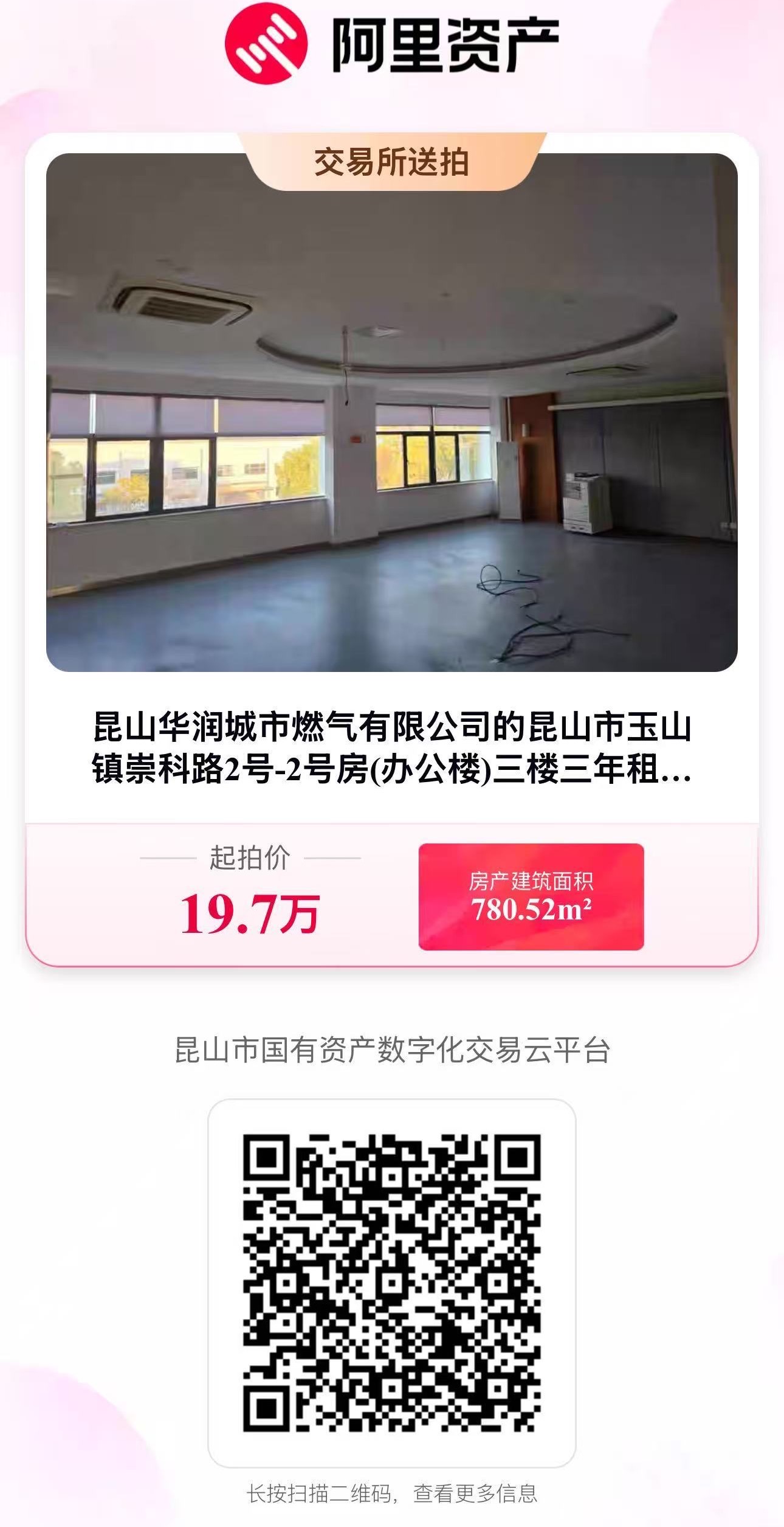 2號房三樓.jpg 2號房三樓.jpg