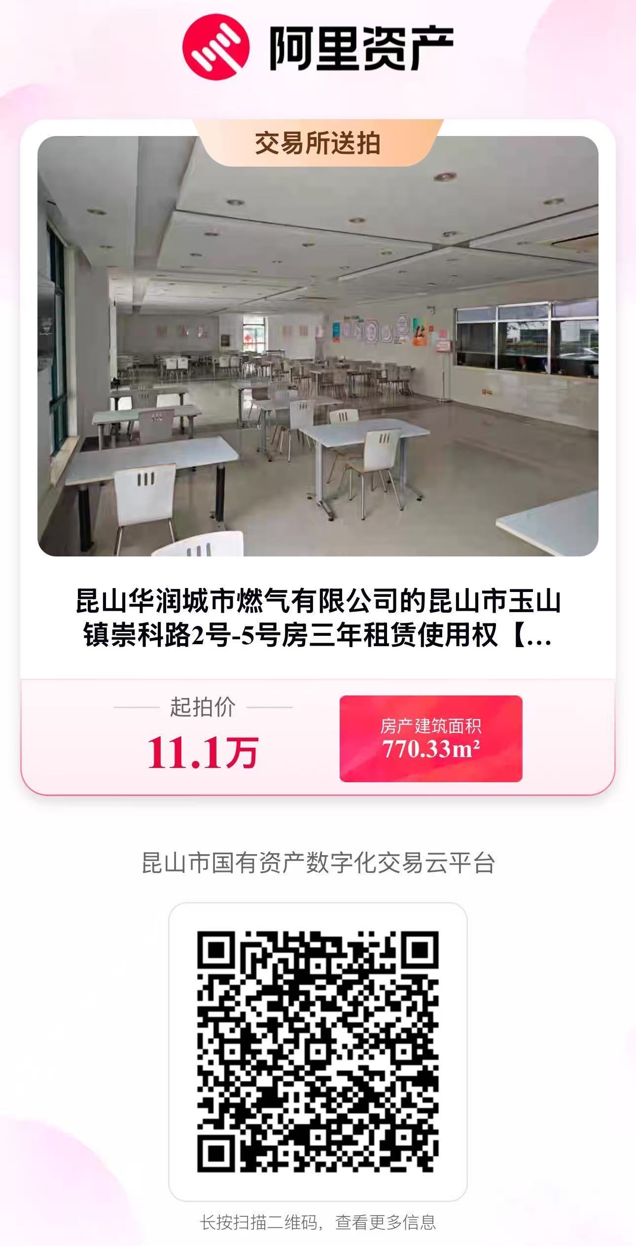 5號房.jpg 5號房.jpg