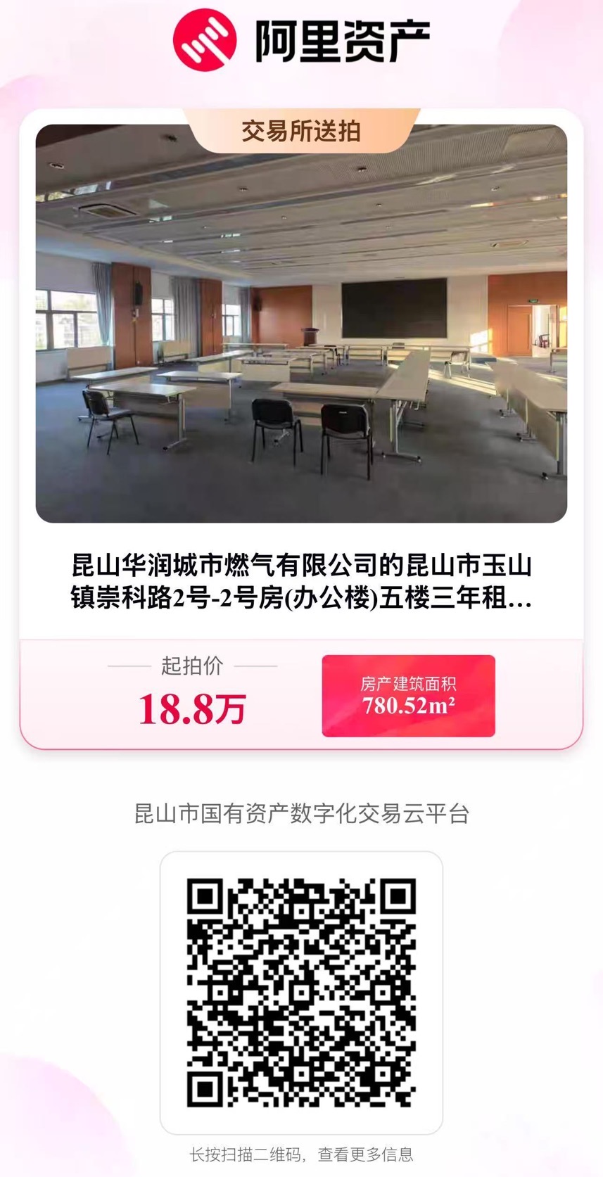 2號房五樓.jpg 2號房五樓.jpg